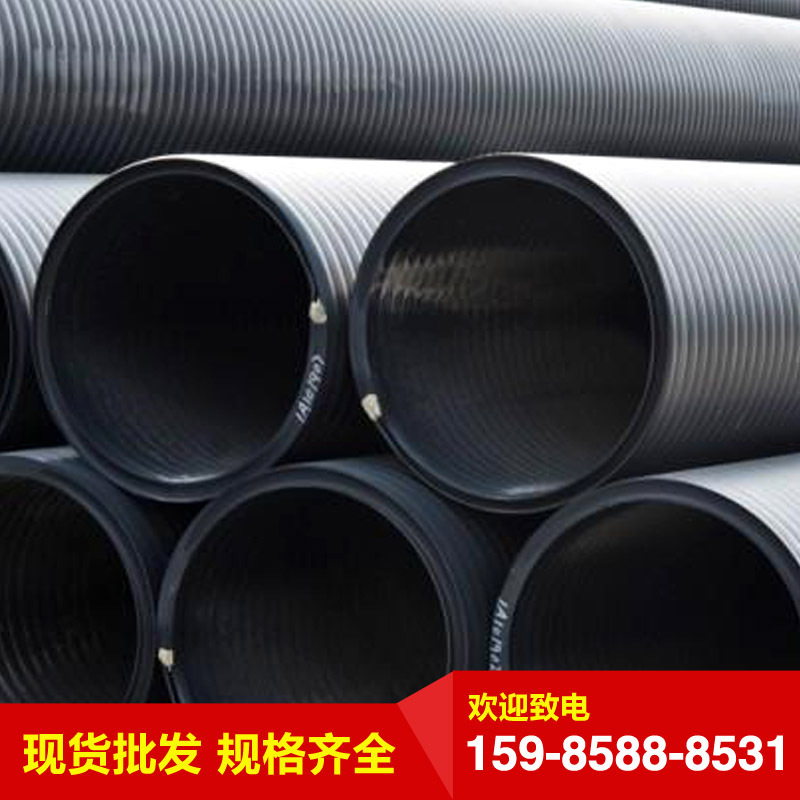 HDPE双壁缠绕管中空壁缠绕管地下排水管雨水污水管缠绕排水管材