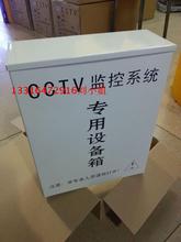 CCTV監控防水箱 大/中/小電源箱監控設備專用箱攝像機電源防水箱