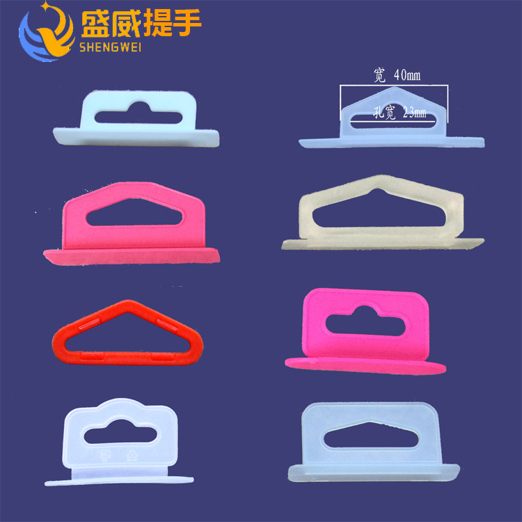 厂家批发包装挂钩 大内三角苹果数据线挂钩常用飞机扣塑胶挂钩