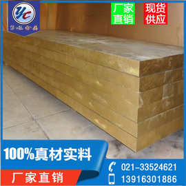铅黄铜棒C3710黄铜|C3604铅黄铜圆棒