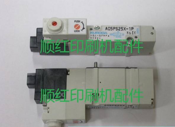 小森印刷机原装电磁阀 A05PS25X-1P 3Z0-8102-660 小森印刷机配件