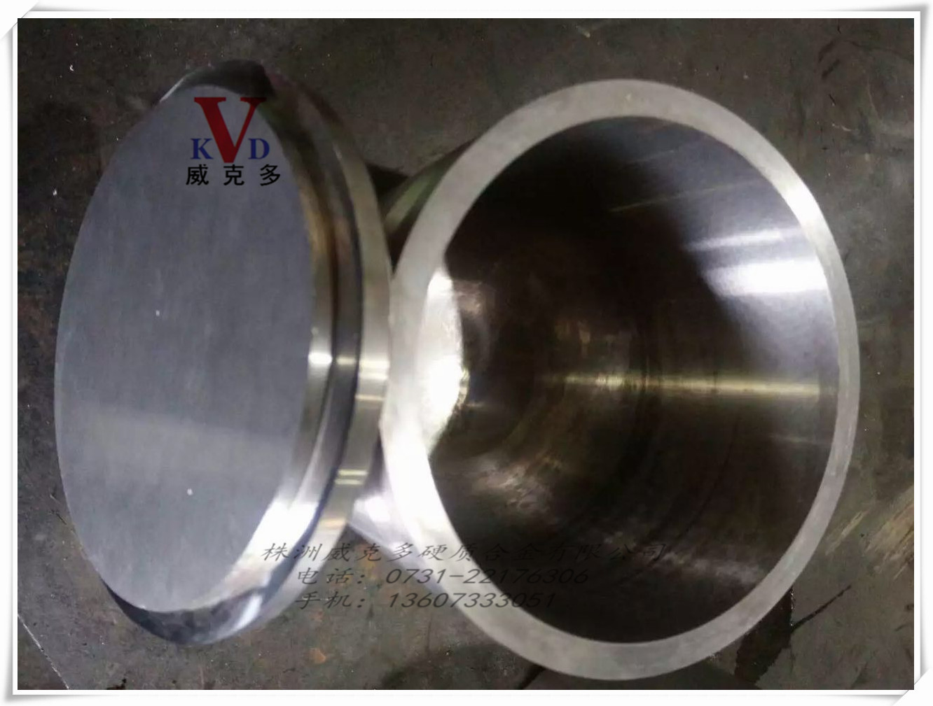 株洲厂家 钨钴类硬质合金 硬质合金研磨桶