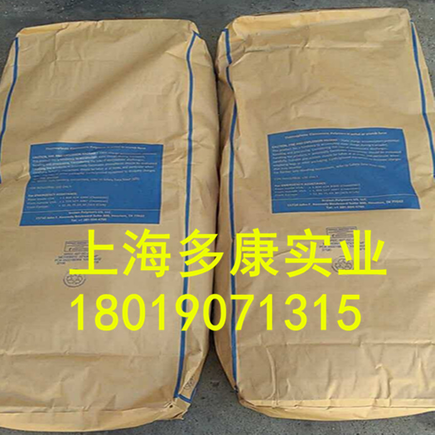 TPE/美国科腾/科腾SEPSG1701Kraton