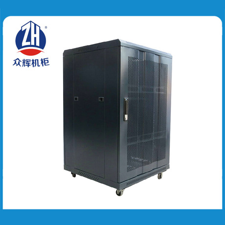 今日行情推荐众辉机柜 zh-a6618 18U网络机柜 带网孔门