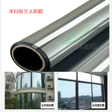 烟台玻璃贴膜 安全防爆膜 太阳膜隔热防晒膜 建筑玻璃膜