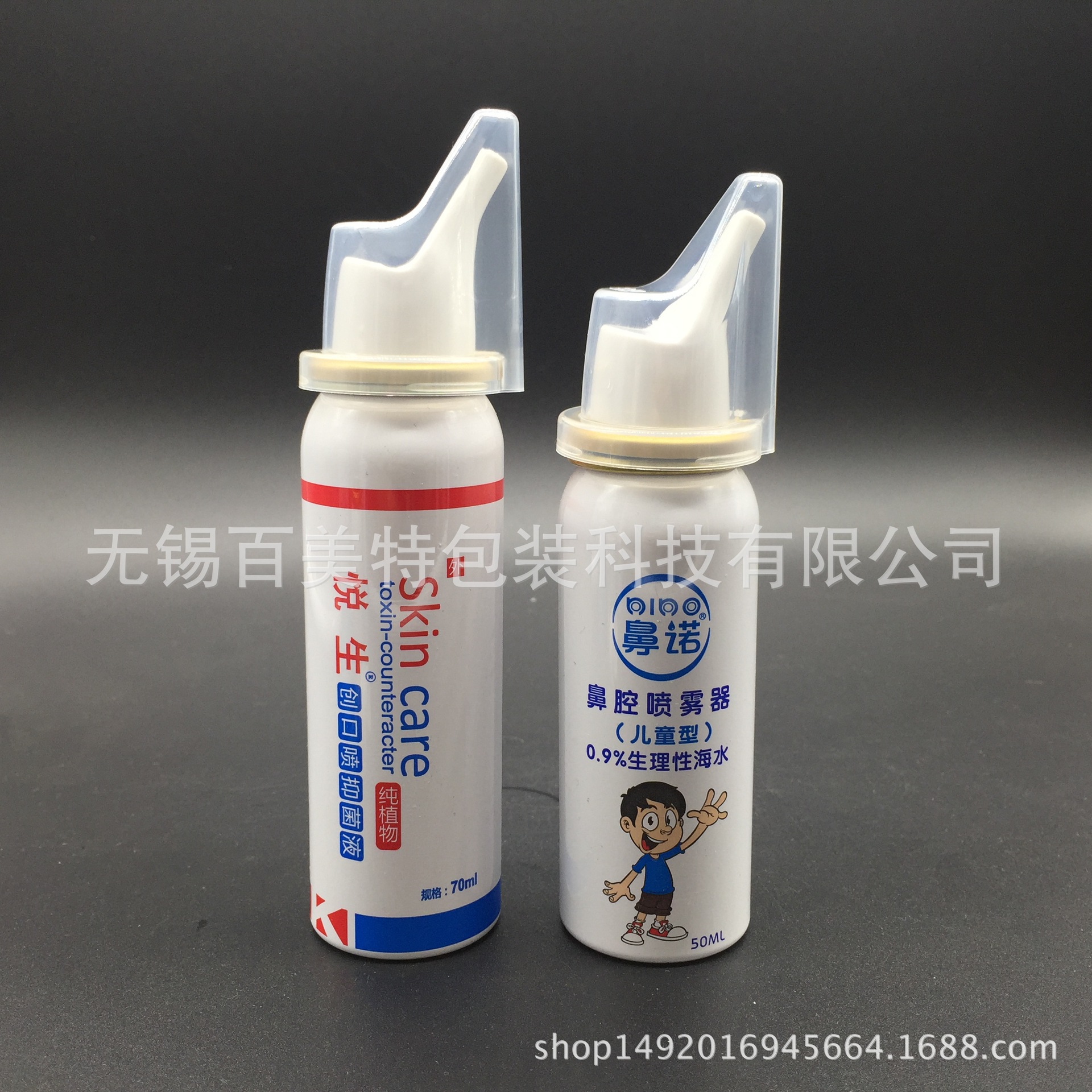 Children's nasal cavity for adults
