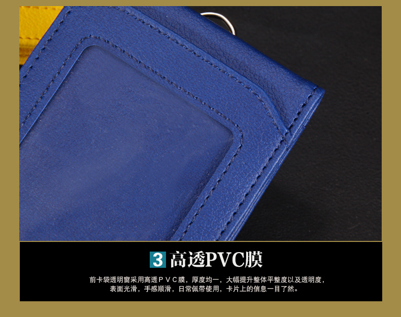 大皮院多功能卡包_18