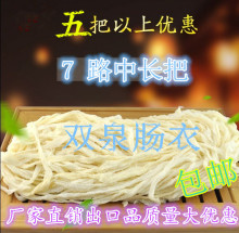 ȻС°ʹ㳦7·36/38г