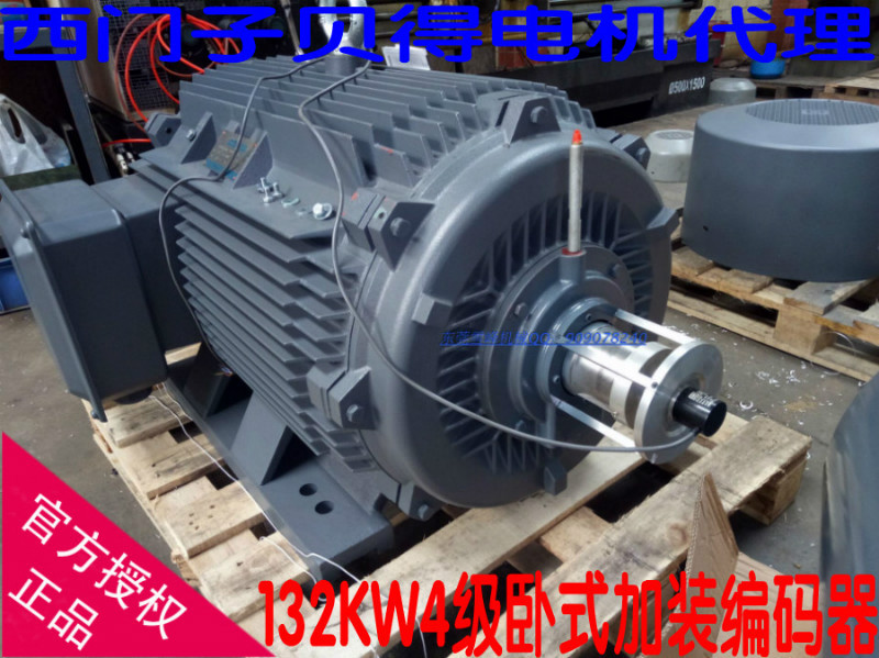 西门子贝得电机20170317-3