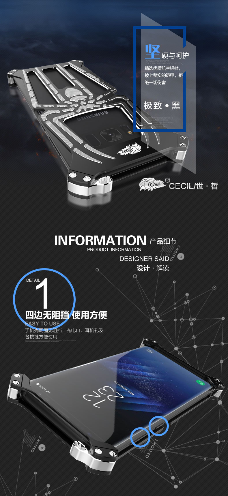 CECIL Spider-Man Aerospace Aluminum Shockproof Metal Shell Case Cover for Samsung Galaxy S8 Plus & Galaxy S8