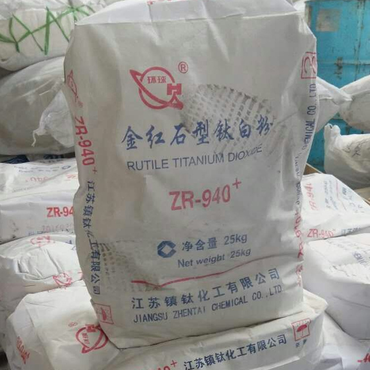 供应钛白粉金红石型940+涂料 油墨 橡胶用钛白粉质优价廉