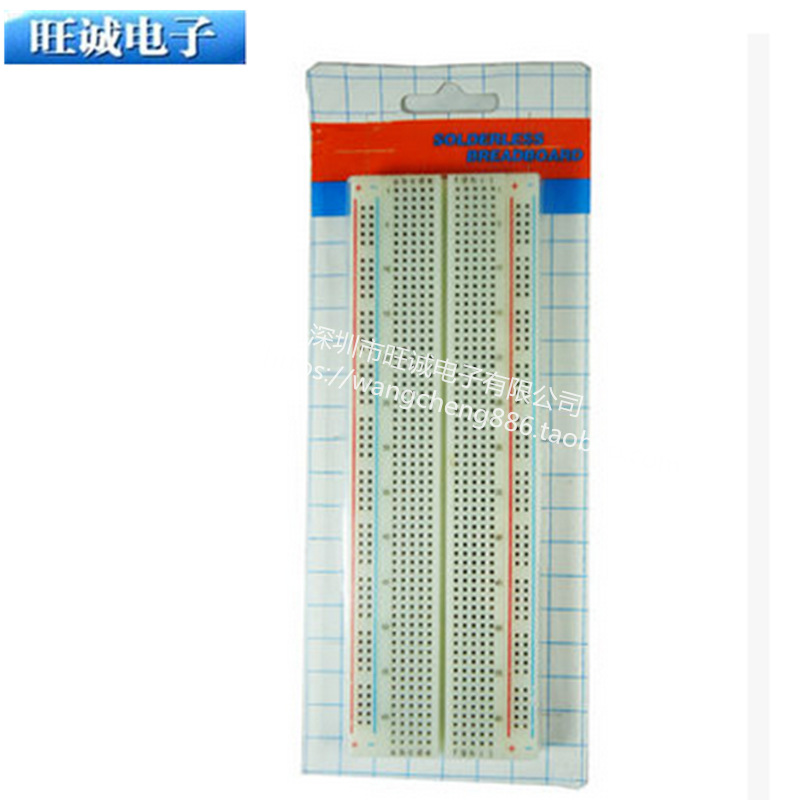 面包板 830孔 红蓝线 无焊面包板 免焊式测试电路板 万能板