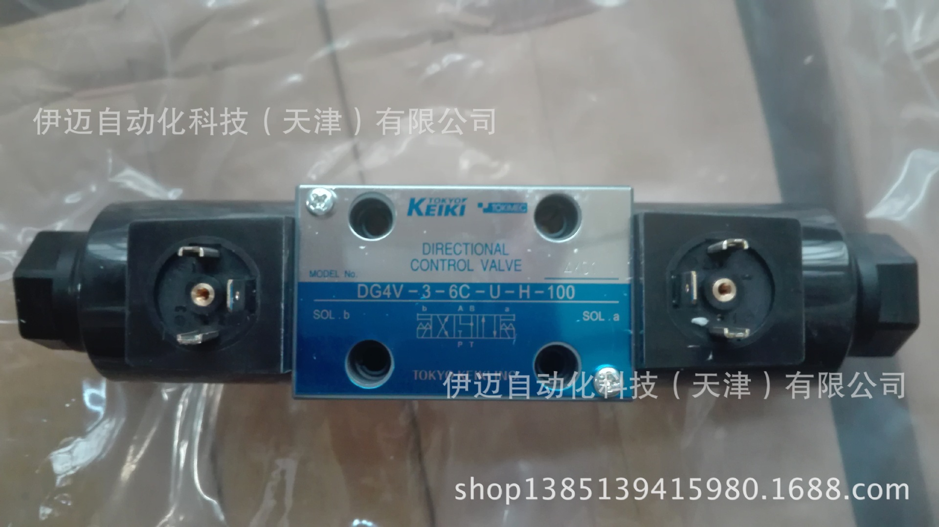 TOKIMEC电磁阀DG4V-3-6C-U-H-100 东京计器TOKYOKEIKI电磁阀代理 
