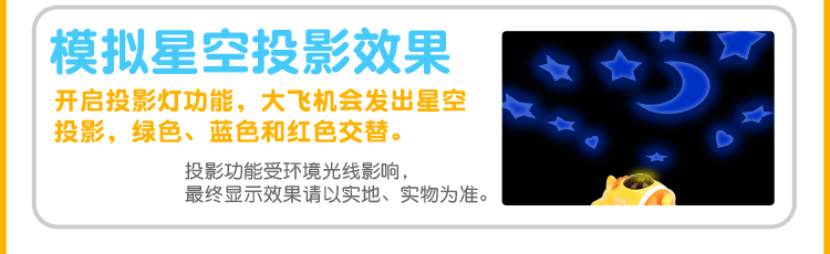 HK大飞机健身架动态750