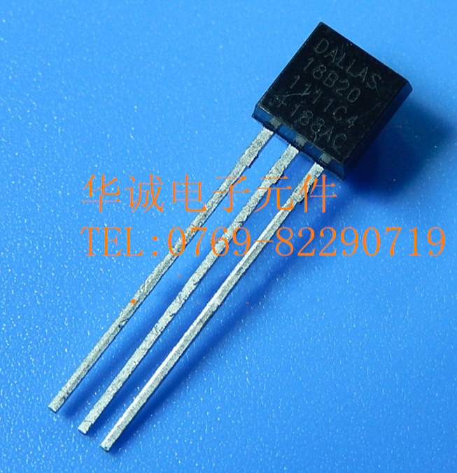 温度传感器DS18B20 全新原装DALLAS