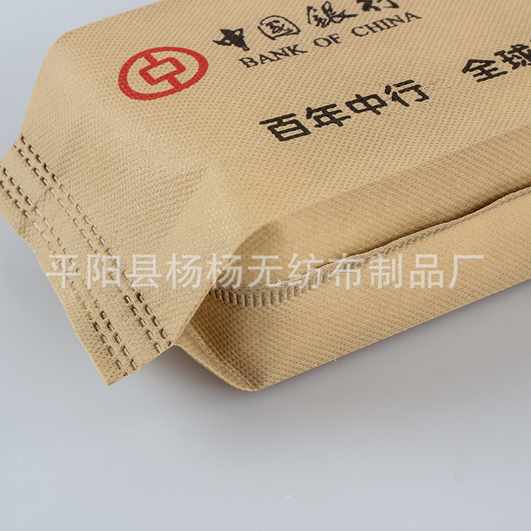 无纺布银行现金取款袋