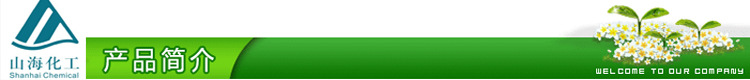产品简介1