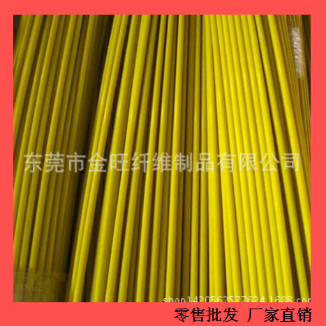 2.5mm玻璃纤维棒 高强度玻璃钢纤维棒，弹性高，直线度好