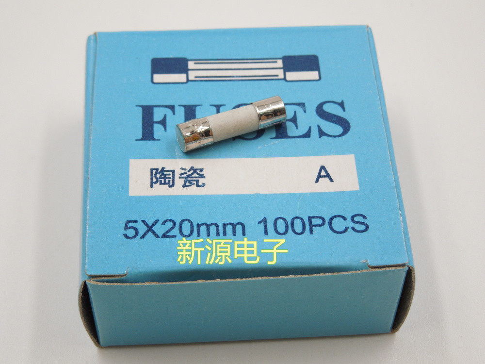 陶瓷保险管 5*20 8A 保险丝 电流 250V 保险管 8安 5×20mm