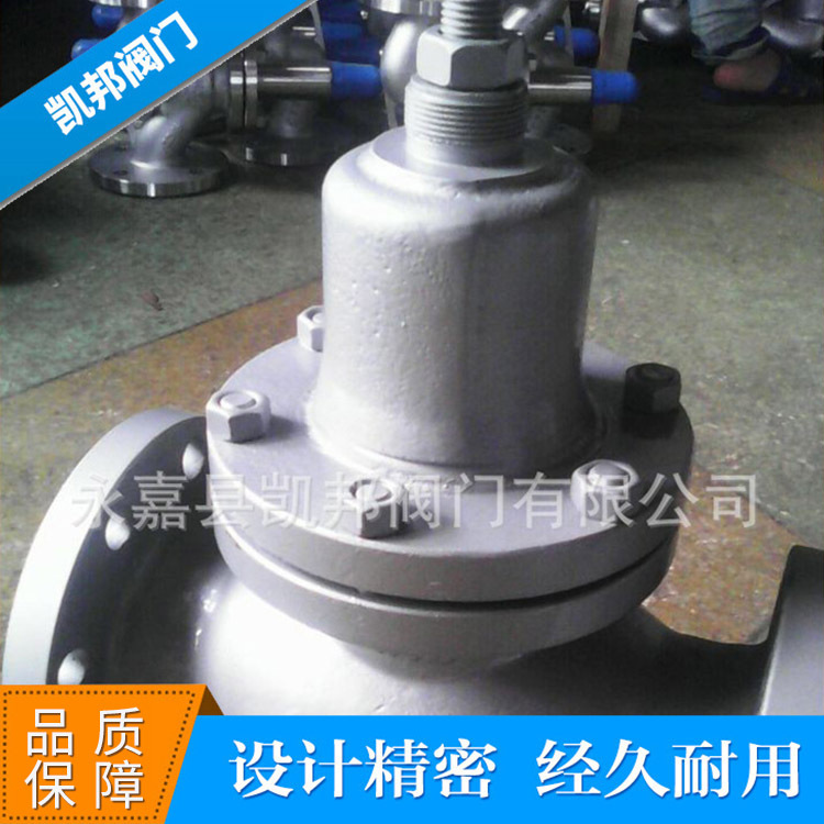 厂家供应 波纹管蒸汽减压阀 Y44H波纹管减压阀  二通式单向调压阀