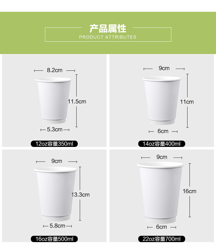 奶茶杯绿_04
