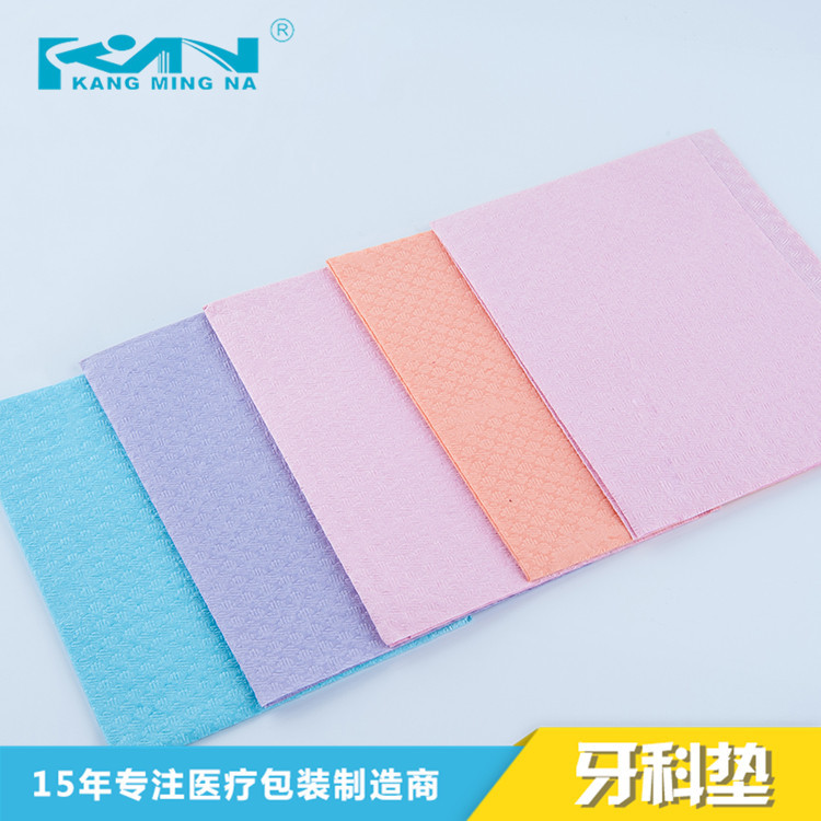 现货供应彩色医用牙科垫 胃镜科牙科医用胸前垫