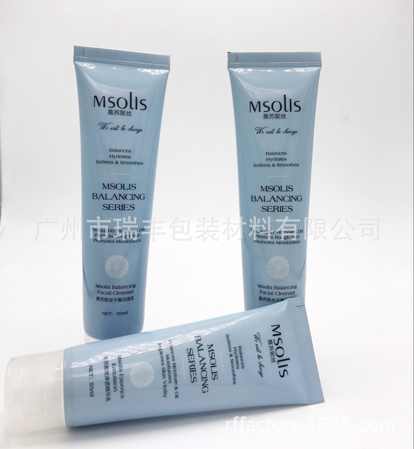 厂家直销70ml洁面乳管铝塑复合化妆品软管 洗面奶软管 ABL管