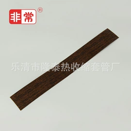 绝缘套管;PVC管;其他绝缘材料