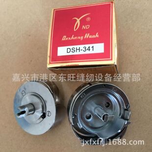 ��Ʒ��ʢ��DSH-341���� ���^܇����܇��܇���� �� ���^ ��