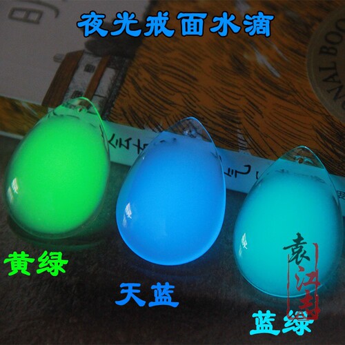 Luminous white empty ring surface water drop necklace crystal pendant that can glow and be engraved blank glass jewelry supply