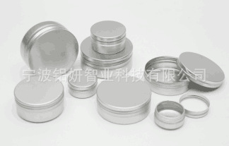 香体露 精华 补水喷雾 防晒铝罐铝盒