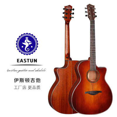 Easton EASTUN new pattern Retro Ballad guitar 41 Taylor Korean pine Veneer folk song guitar JITA