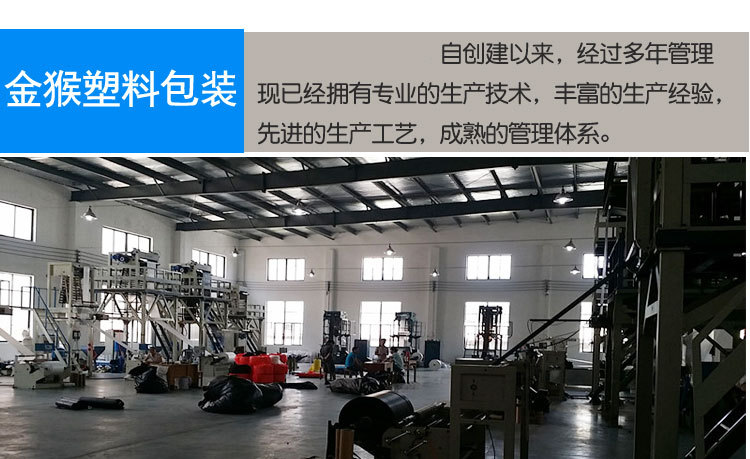 阿里红福袋详情页_16