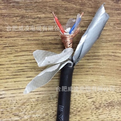铠裝通訊ZR-KVVP22阻燃控制屏蔽線8芯10芯12芯14芯16芯19芯24*1.5