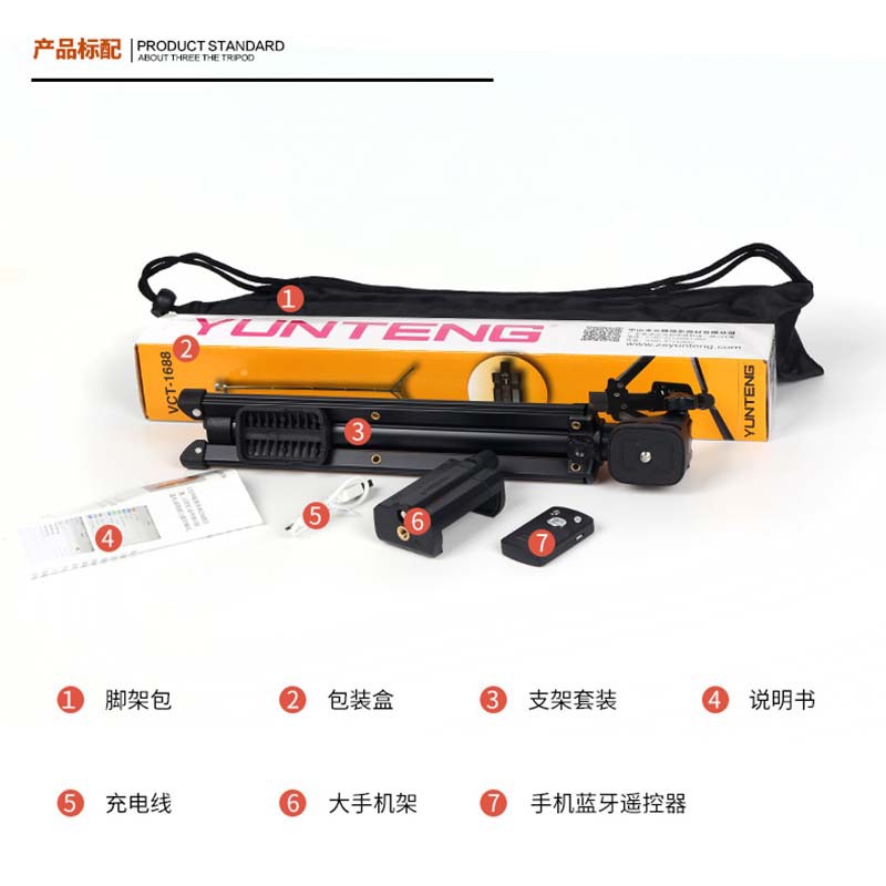 Perche selfie en Alliage d aluminium - Ref 3386469 Image 17