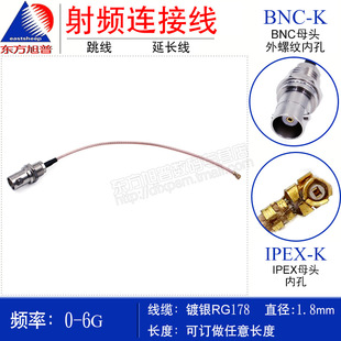 �|������ IPEX�DBNCĸ�^���� ���b�C�� ӡ�ư� 15CM �ɶ����L��