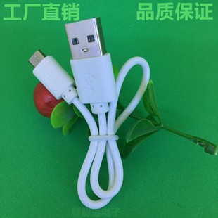 �Ƅ��Դ��늾�20����USB�̾� 30cm�A�� ��늌���׿���������l