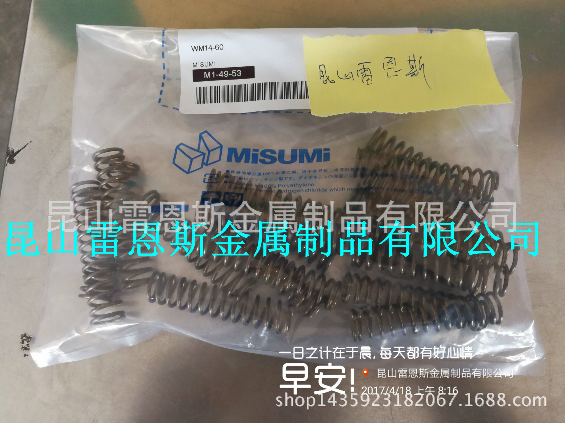 日本原装进口米思米MISUMI圆线螺旋弹簧外径基准型WM14-60/WT