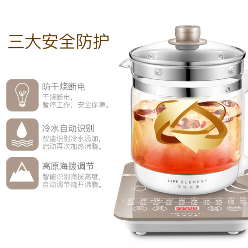 Lifestyle element health-preserving pot fully automatic thickened glass multi-functional tea brewer water boiler flower tea pot black tea pot