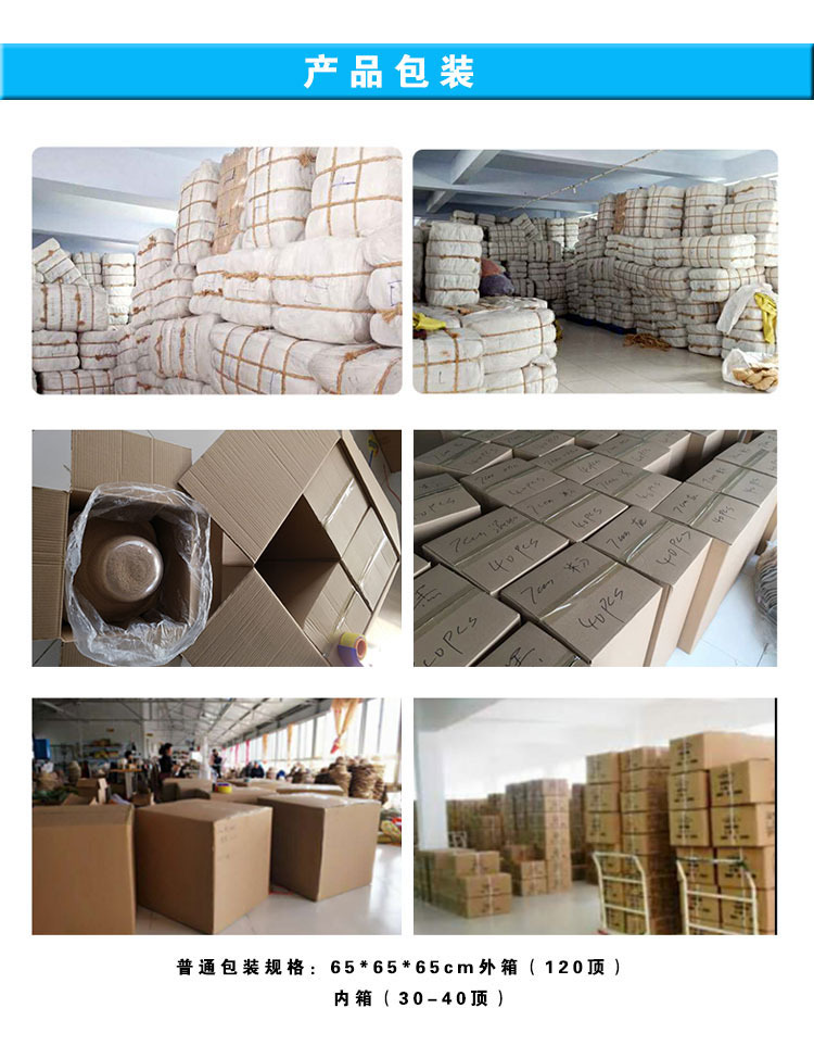 阿里国内站模板_08