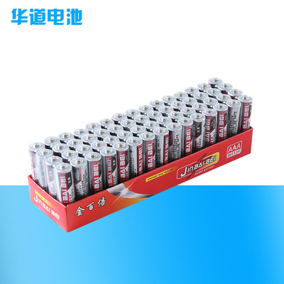 7号电池 儿童玩具遥控器有声挂图地摊aaa七号环保碳性电池 干电池