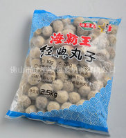 frozen beef meatball