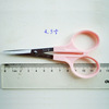 汪吾铨 Tailing tailor cutting embroidery, cutting small scissors, head size, elbow scissors scissors