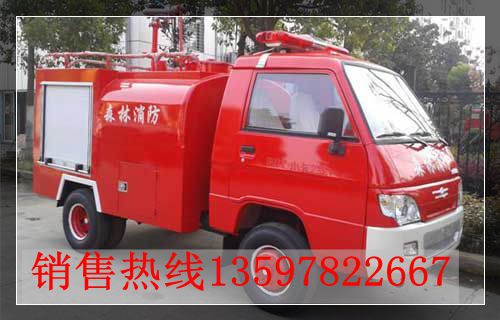 福田小型消防洒水车7_副本