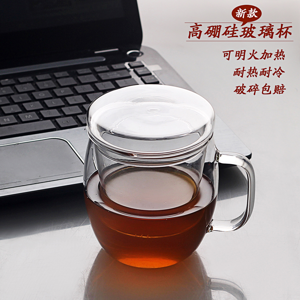 Gran capacidad de vidrio de estilo japonés de tres piezas resistente al calor té separación taza de té taza de agua filtro doméstico flor taza de té