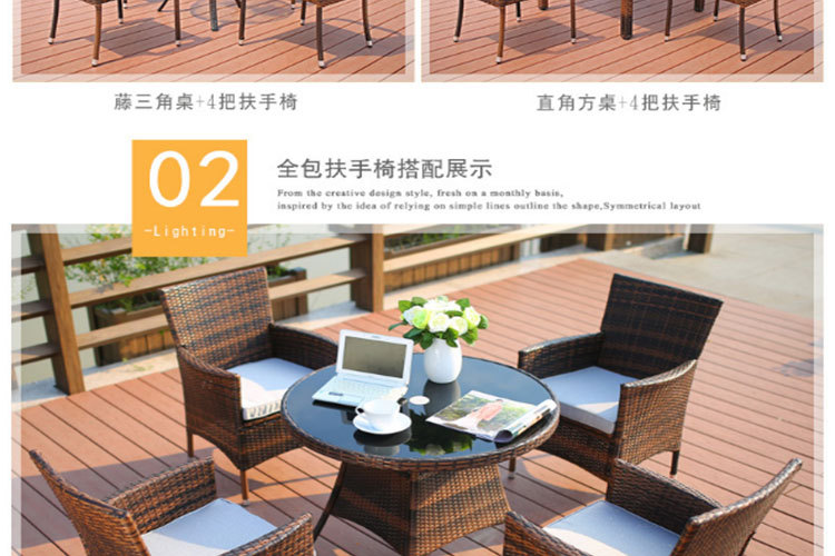 腾椅子户外桌椅伞藤编藤椅室外休闲阳台滕椅花园露台藤条桌椅茶座