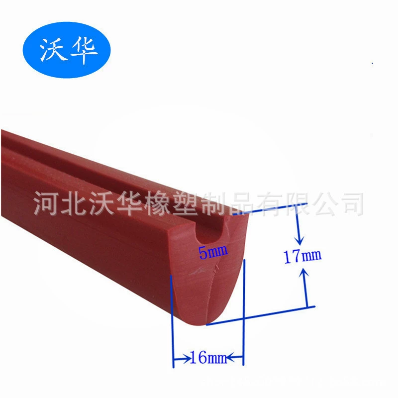 U-образная цветная силиконовая уплотнительная лента полукруглая силиконовая красная уплотнительная лента силиконовая уплотнительная лента пенопластовая клейкая лента
