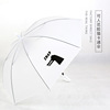 Cartoon matte ecological plastic umbrella, wholesale, custom made