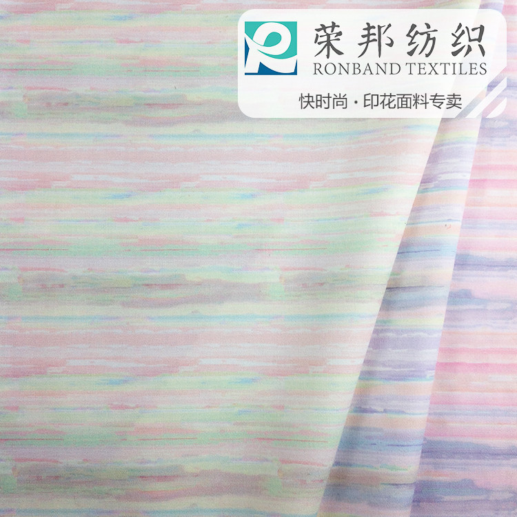 梭织斜纹弹力印花布 渐变云彩小清新条纹印花 涤棉布数码印花面料