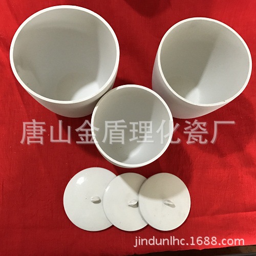 厂家供应陶瓷大坩埚、素埚、无釉坩埚1300ml